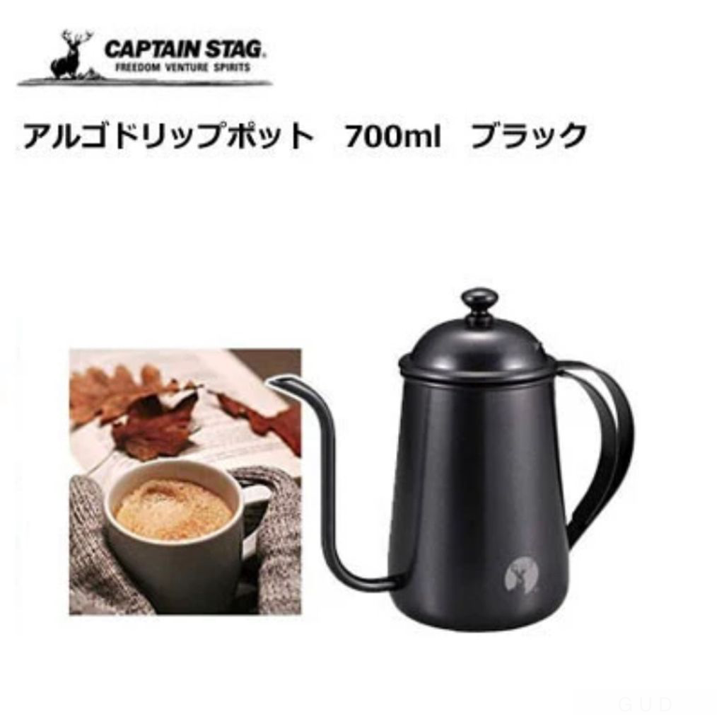 日本[Captain Stag] 不銹鋼手冲咖啡壺-霧黑色 (700ml)