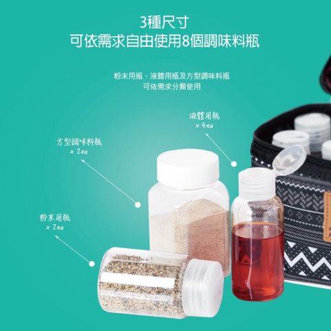 [KZM] 彩繪民族風調味料收納袋(露營用)