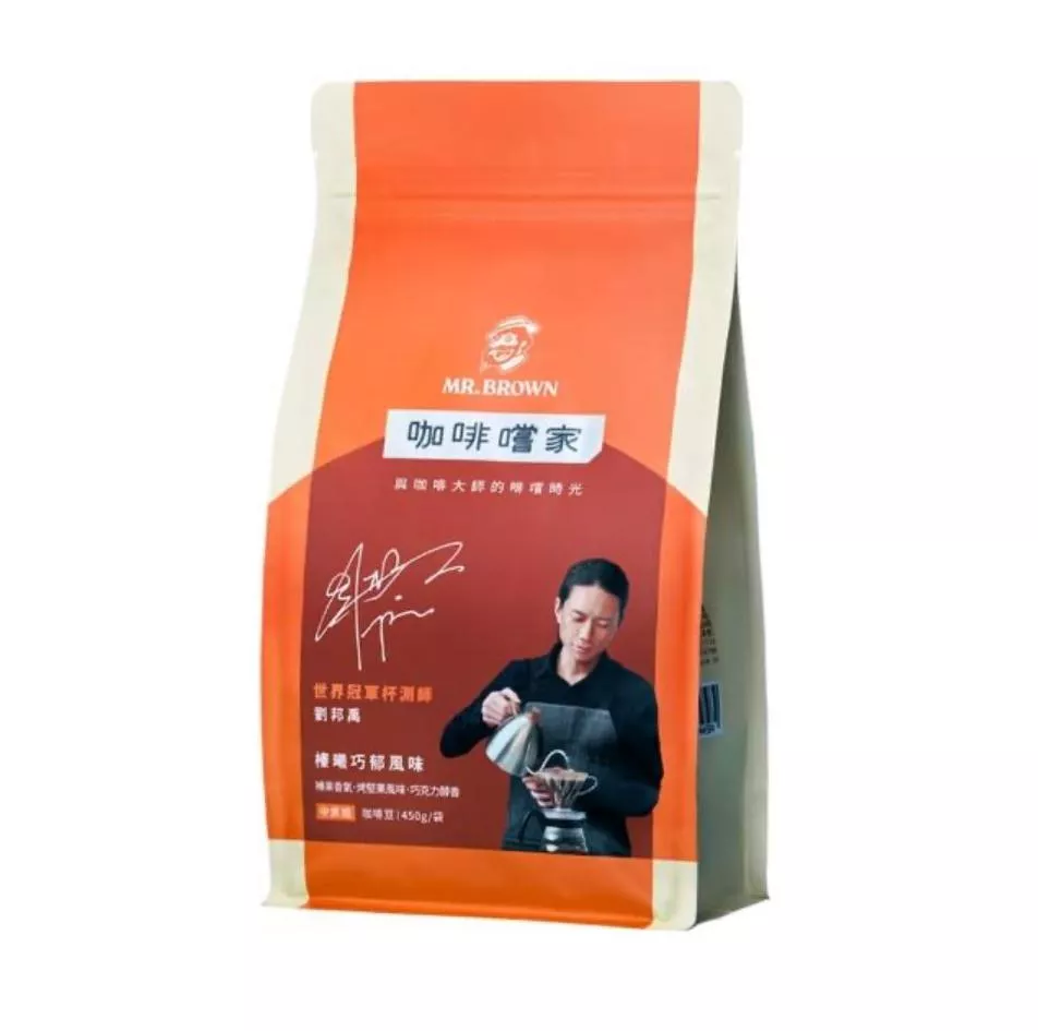 [伯朗咖啡] 咖啡嚐家咖啡豆 榛曦巧郁(450克/袋)