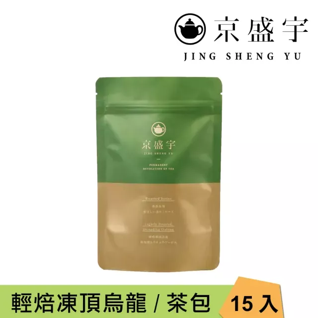 [京盛宇] 輕焙凍頂烏龍-15入原葉袋茶茶包