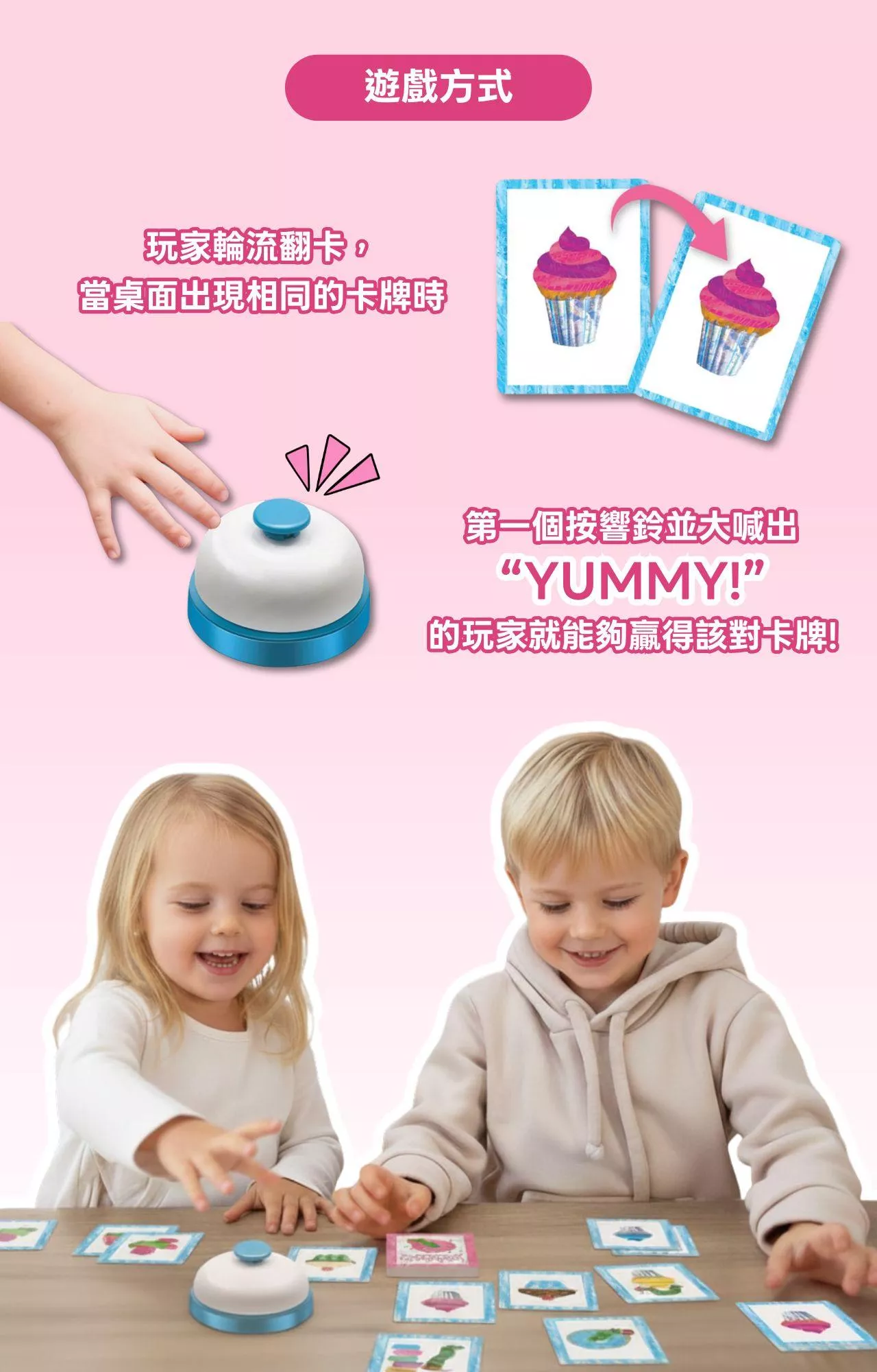 【美國Briarpatch】好餓好餓的毛毛蟲-趣味烘焙坊 記憶配對益智桌遊_產品介紹 (4).jpg