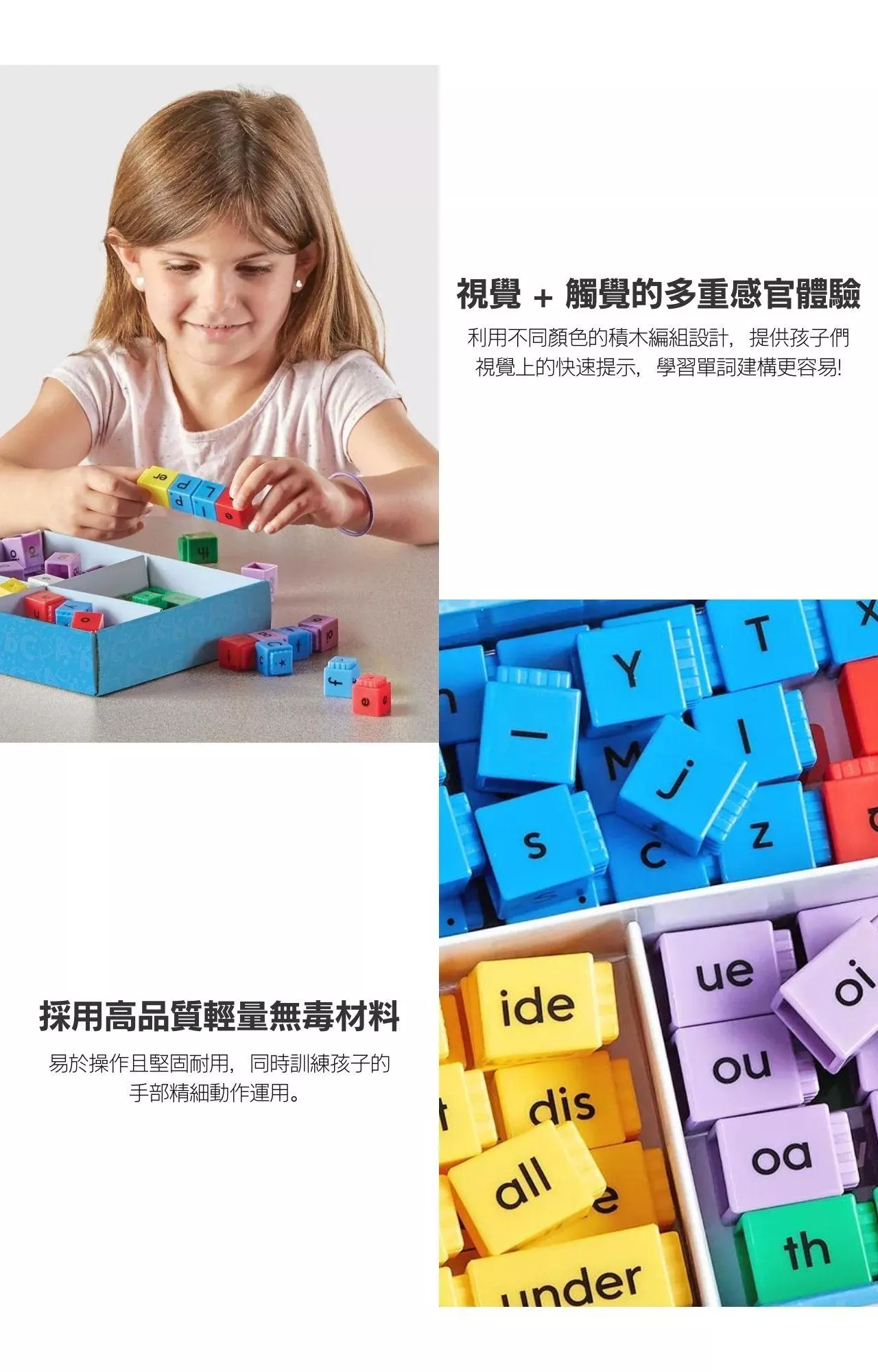 hand2mind Reading Rods® 英文學習方塊積木 (2).jpg