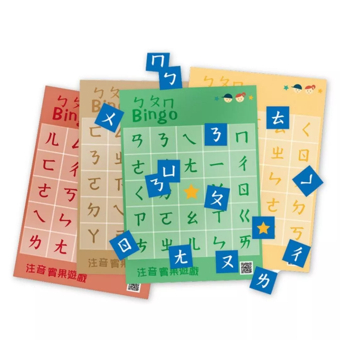 ㄅㄆㄇ注音符號賓果遊戲 - 蜜蜜老師原創益智桌遊