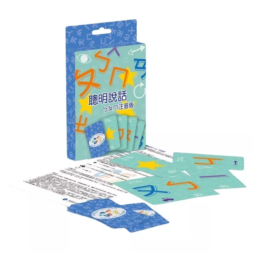 聰明說話-ㄅㄆㄇ注音版 - 蜜蜜老師原創益智桌遊