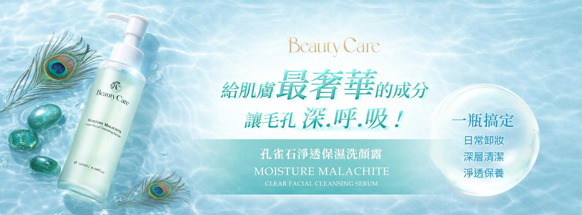 上市即刻熱賣千瓶