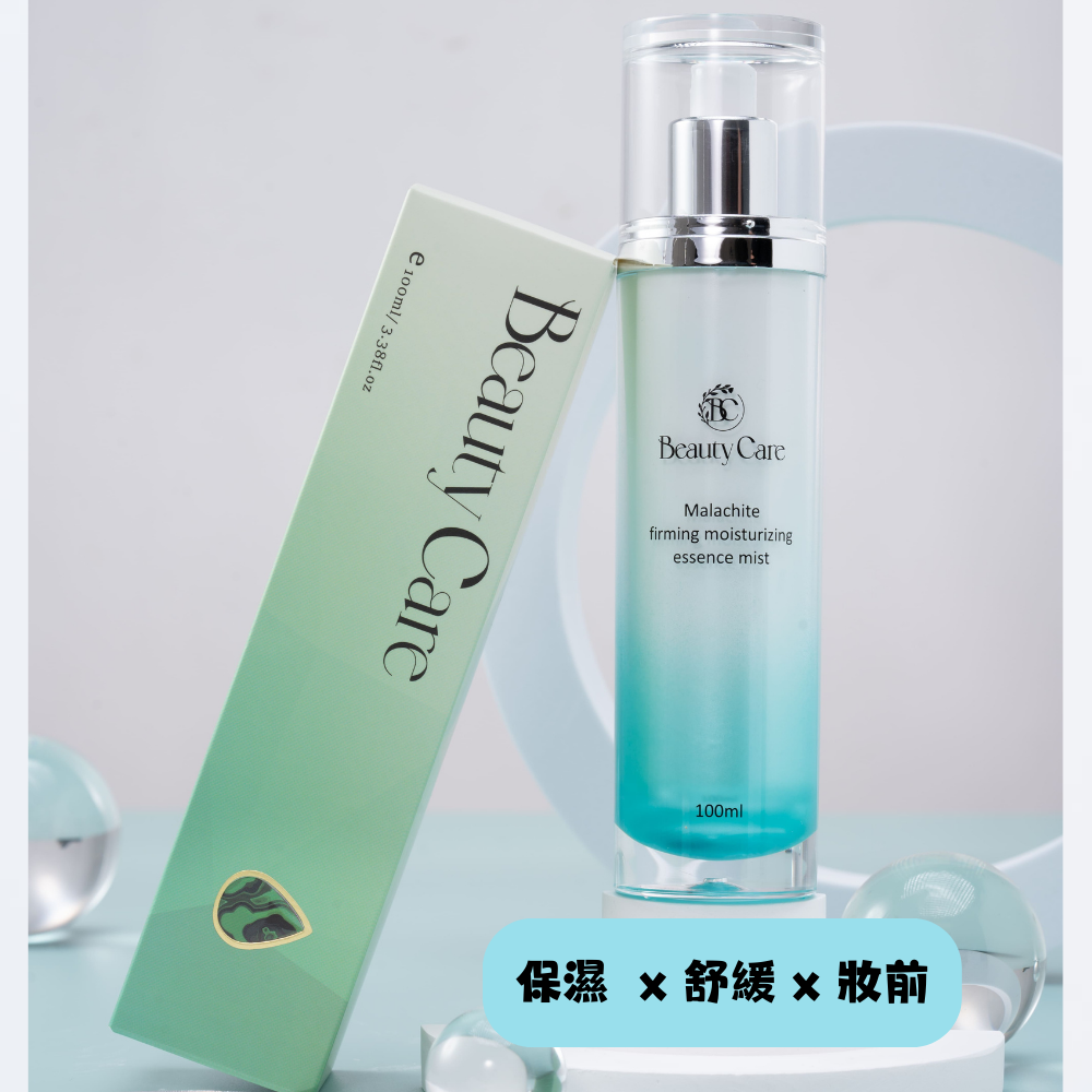 奇肌緊緻保濕噴霧  100ml