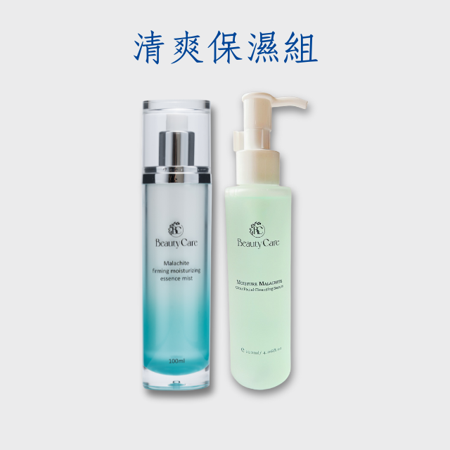清爽保濕組 - 洗顏露120ml+奇肌保濕噴霧100ml