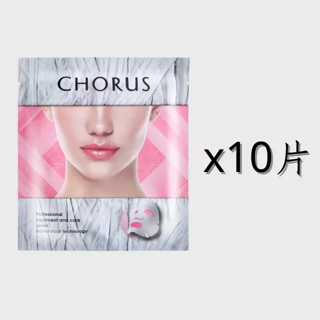 【最熱銷面膜】速酵瞬白隱形面膜10入