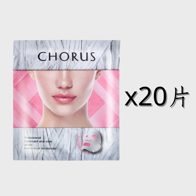 【蠶絲超薄面膜】\速酵瞬白組 / 速效瞬白隱形面膜20入