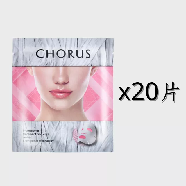 【蠶絲超薄面膜】\速酵瞬白組 / 速效瞬白隱形面膜20入