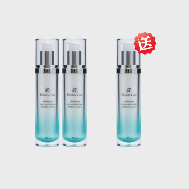 【買2送1】極光速效精華乳 50ml*2入 送極光速效精華乳 50ml*1
