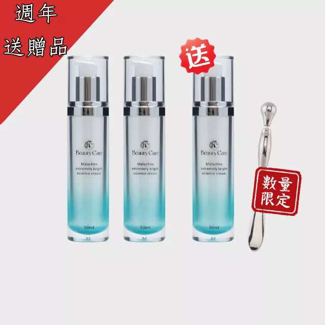 【週年送贈品】極光速效精華乳 50ml*2入 送極光速效精華乳 50ml*1(效期:2026.05)+韓版眼部按摩棒(限量)