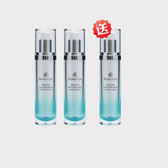 【買2送1】極光速效精華乳 50ml*2入 送極光速效精華乳 50ml*1(效期:2026.05)