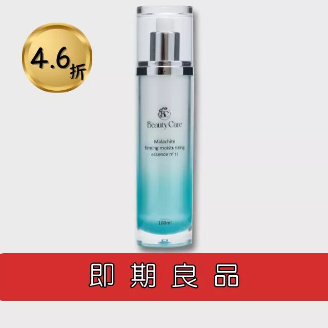 【即期良品】奇肌緊緻保濕噴霧  100ml (效期:2026.05)