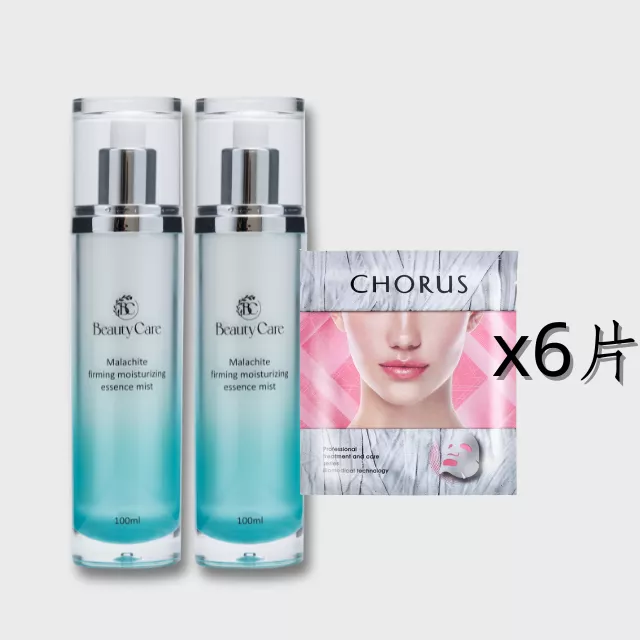 奇肌保濕噴霧100ml 2入(效期:2026.05)+速酵瞬白隱形面膜6入