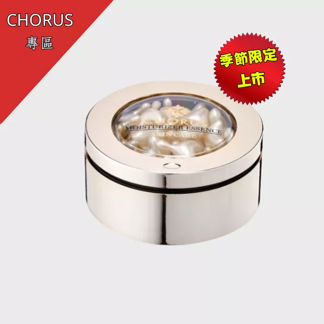 【CHORUS專區】藍銅超能光速膠囊PRO+ 35顆/盒