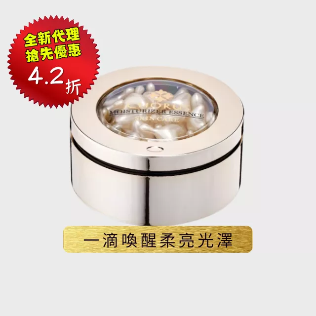 【全新代理 搶先優惠】藍銅超能光速膠囊PRO+ 35顆/盒