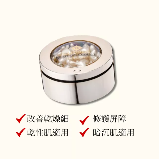 【超推薦!!】藍銅超能光速膠囊PRO+ 35顆/盒