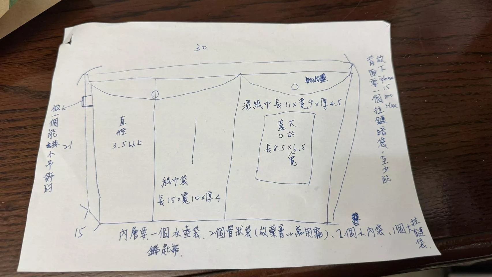 Miu.Nin Design《Alice Hsu專屬訂單》