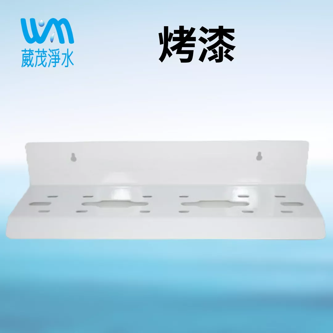 【葳茂】大胖三道烤漆吊片