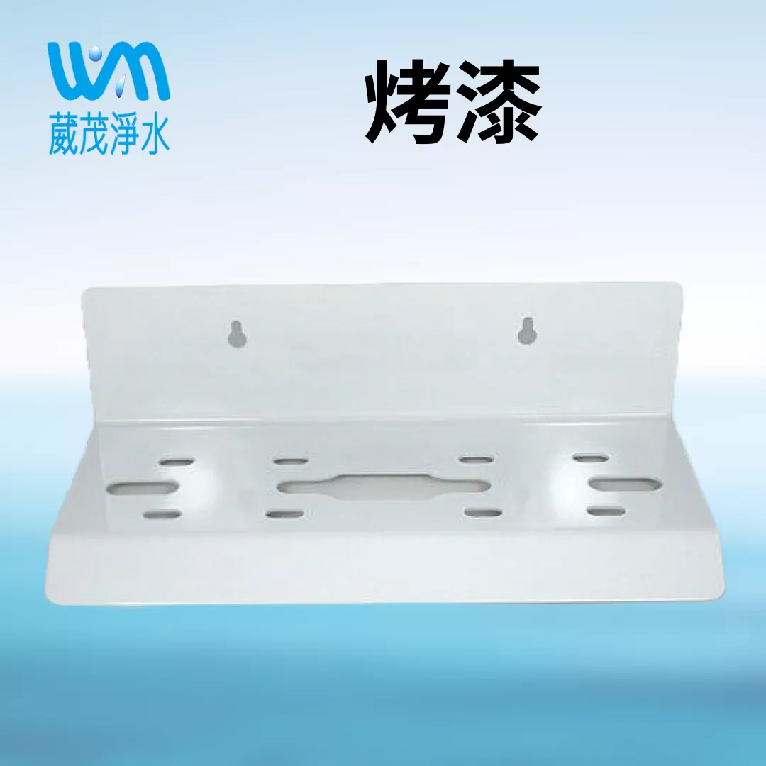 【葳茂】大胖二道烤漆吊片