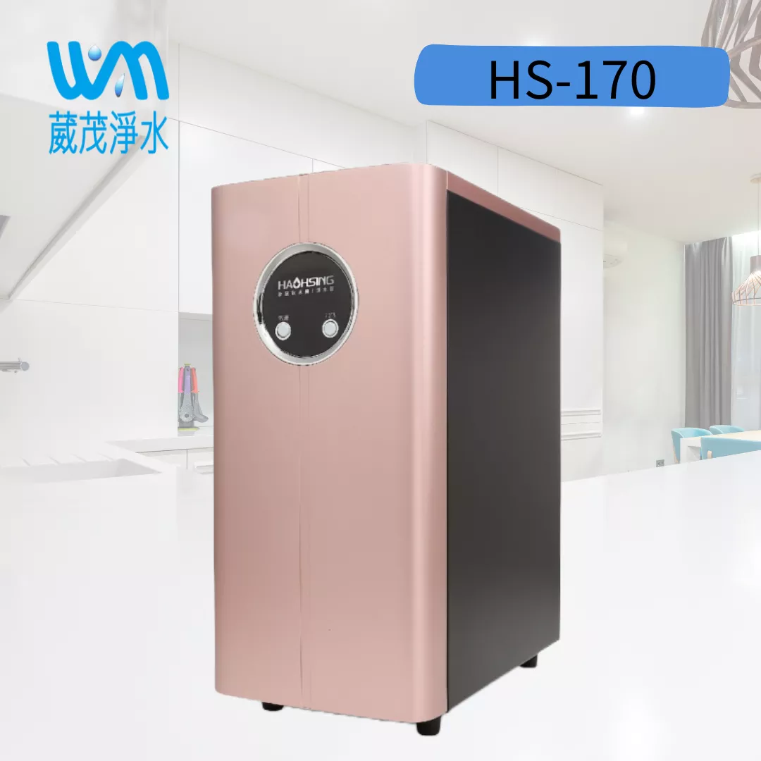 【葳茂】豪星HS-170廚下加熱器(送基本安裝)