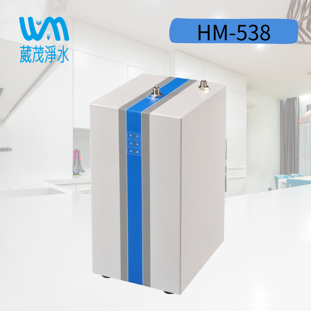 【葳茂】豪星HM-538廚下加熱器(送基本安裝)