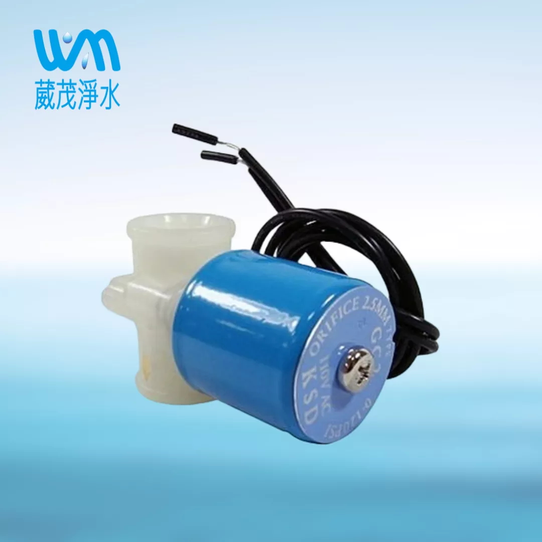 【葳茂】台製 高商電磁閥2分 110V