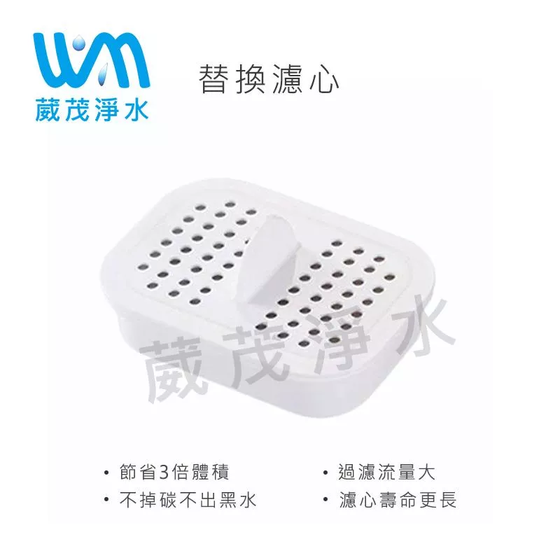 【葳茂】Joypure日本碳纖濾水壺 替換濾心