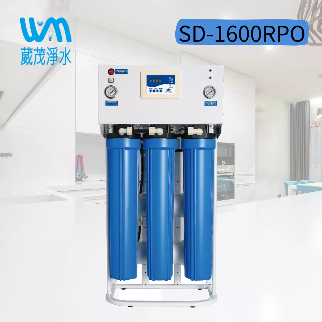 【葳茂】SUPURIOR舒沛優 SD-1600PRO 高效商用型RO直輸機(私詢享優惠)