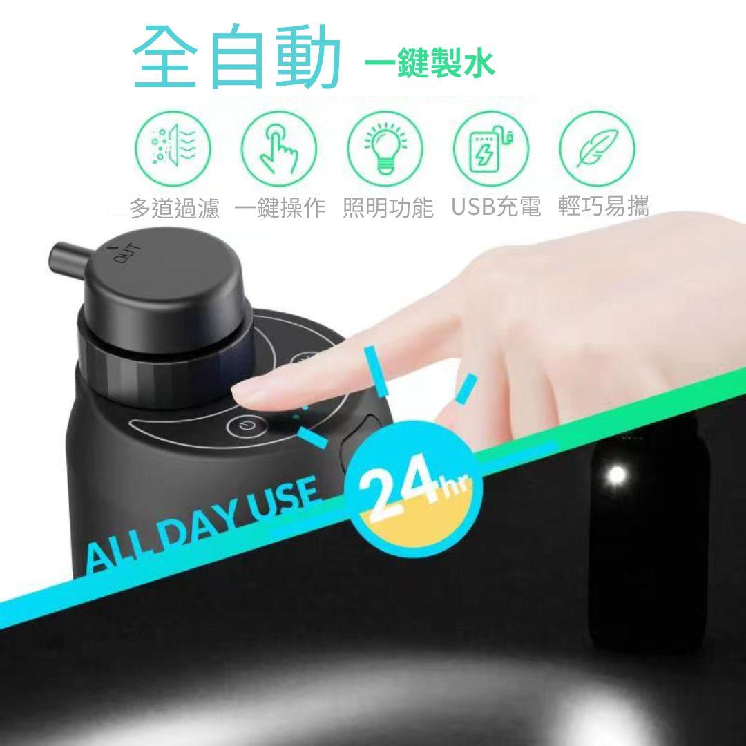 【葳茂】便攜式露營淨水器 電動淨水器 戶外過濾器