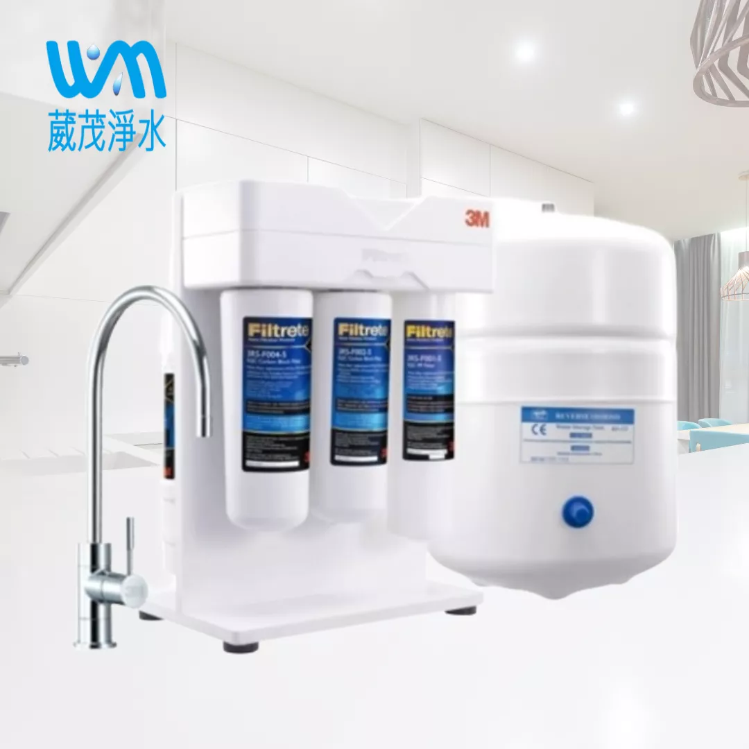 【葳茂】3M PW1000 極淨高效純水機  RO 逆滲透