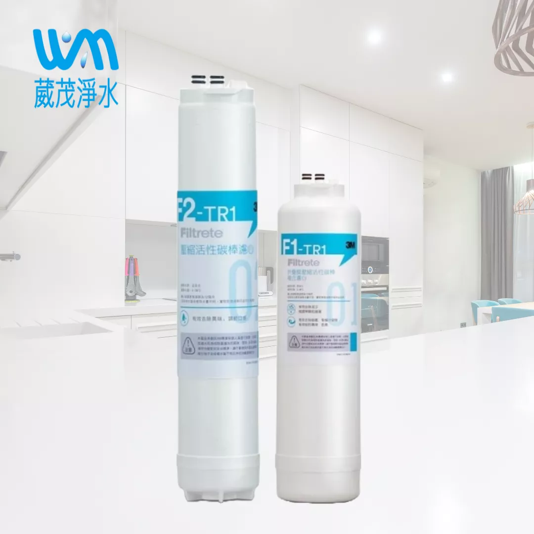【葳茂】3M TR1 F1&amp;F2 替換濾心組合包