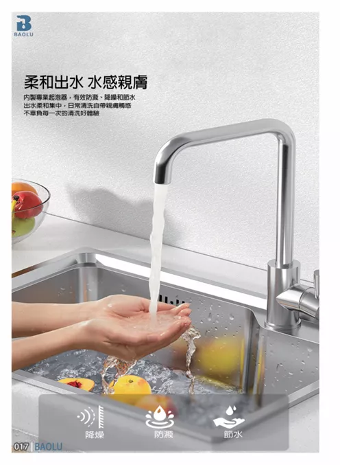 不鏽鋼檯面龍頭(冷、熱) 廚房水龍頭