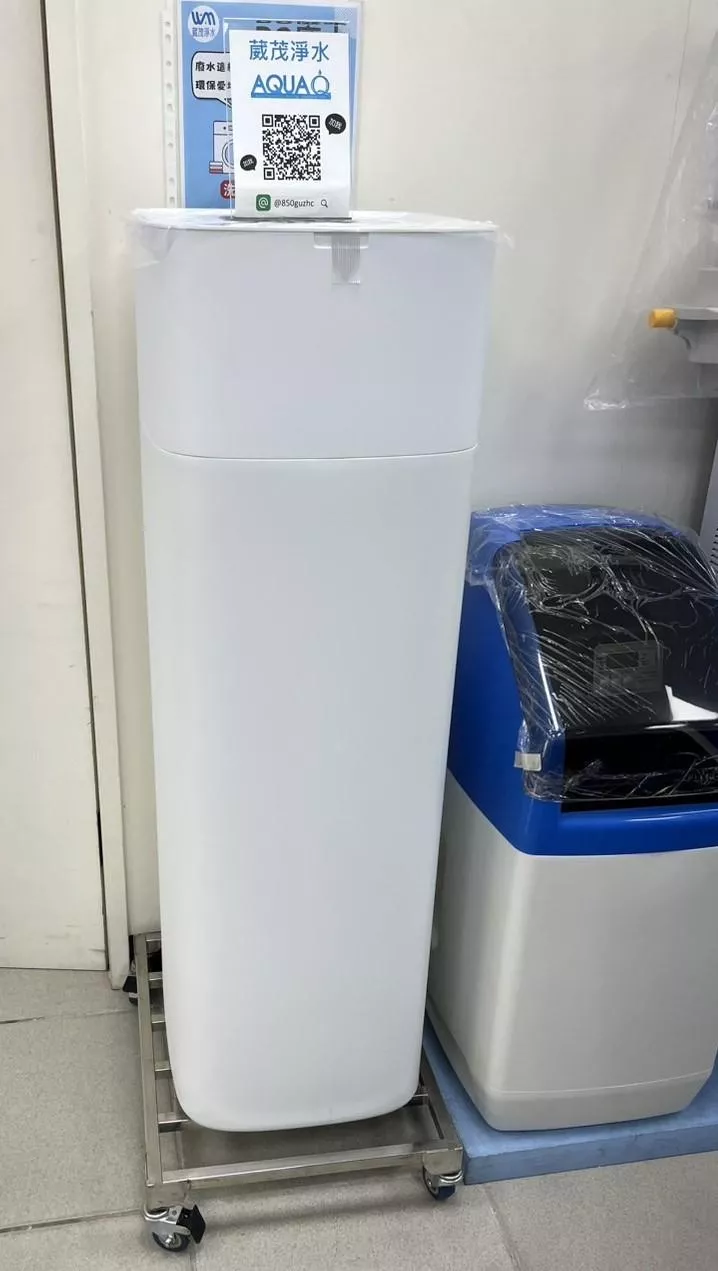 【葳茂】軟水機專用腳架/置物架 304不鏽鋼