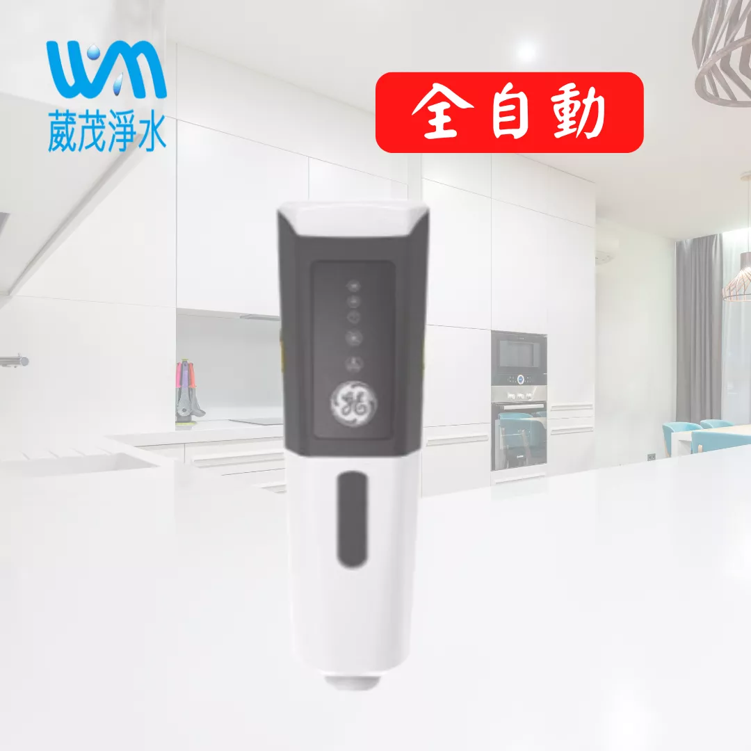 【葳茂】極護前置過濾器(40A)