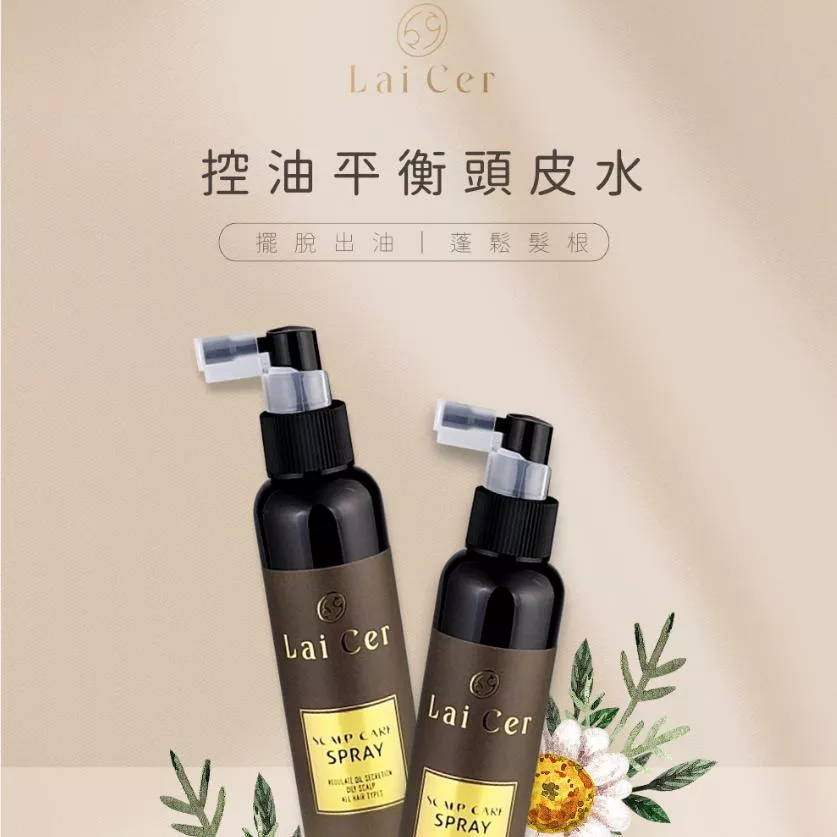 Gardenia.Kr 現貨｜選品 萊瑟 控油平衡頭皮水