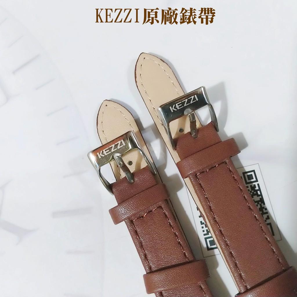 KEZZI珂紫 K1687G原廠皮質錶帶 替換錶帶 大錶徑/小錶徑 原廠專用錶帶 不同型號可以詢問/尺寸相同的手錶通用