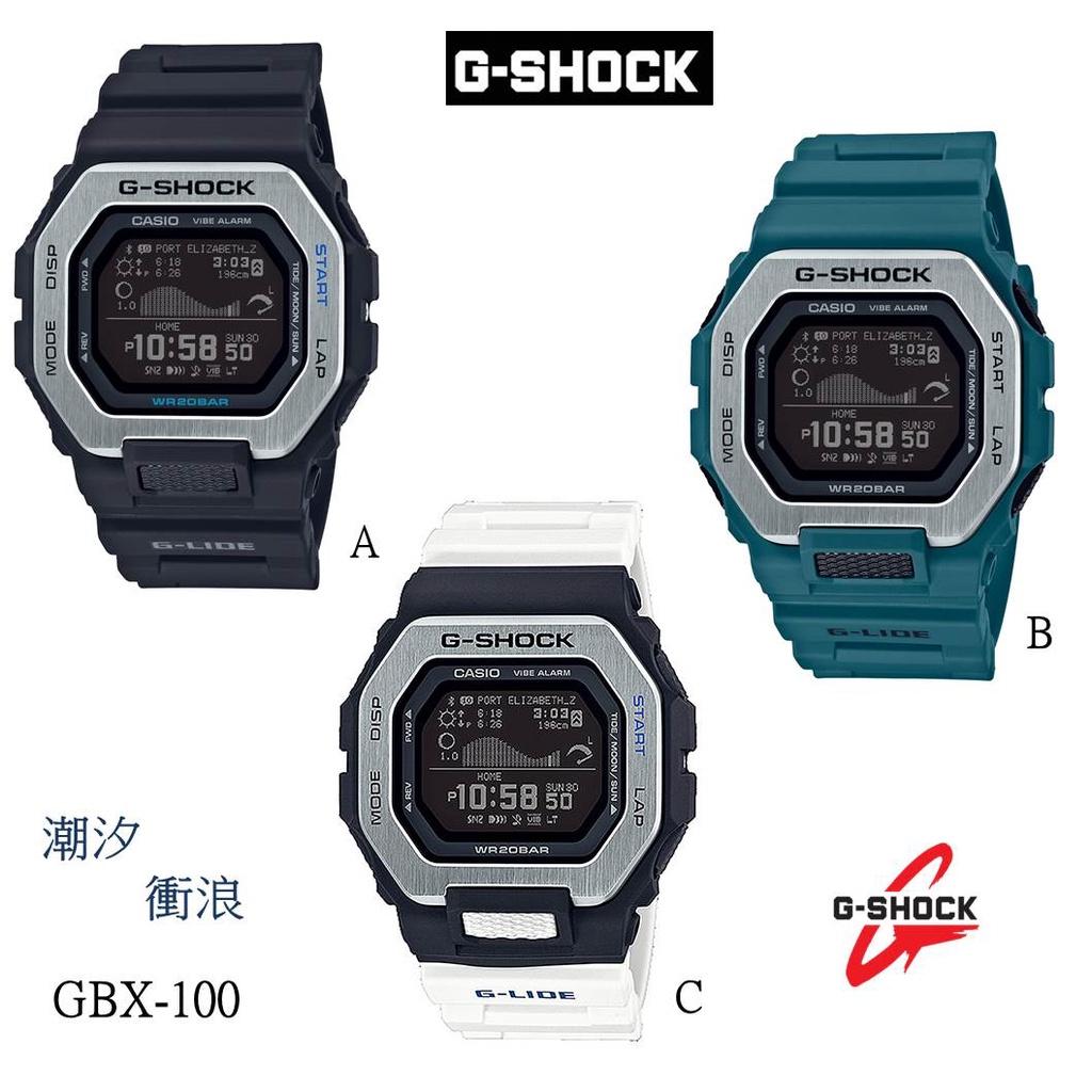 經緯度鐘錶 G-SHOCK 潮汐 衝浪 月亮資料 智慧型手機連結 強悍 運動潮流 CASIO公司貨保固 GBX-100