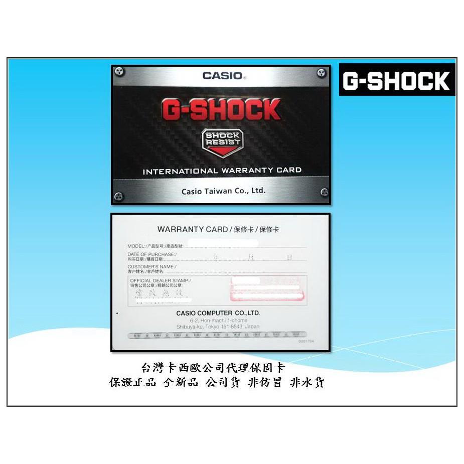 經緯度鐘錶G-SHOCK黑色主軸絕對強悍 耐撞擊構造 黑色反轉液晶螢幕設計 附台灣卡西歐公司保固卡DW-5600BB