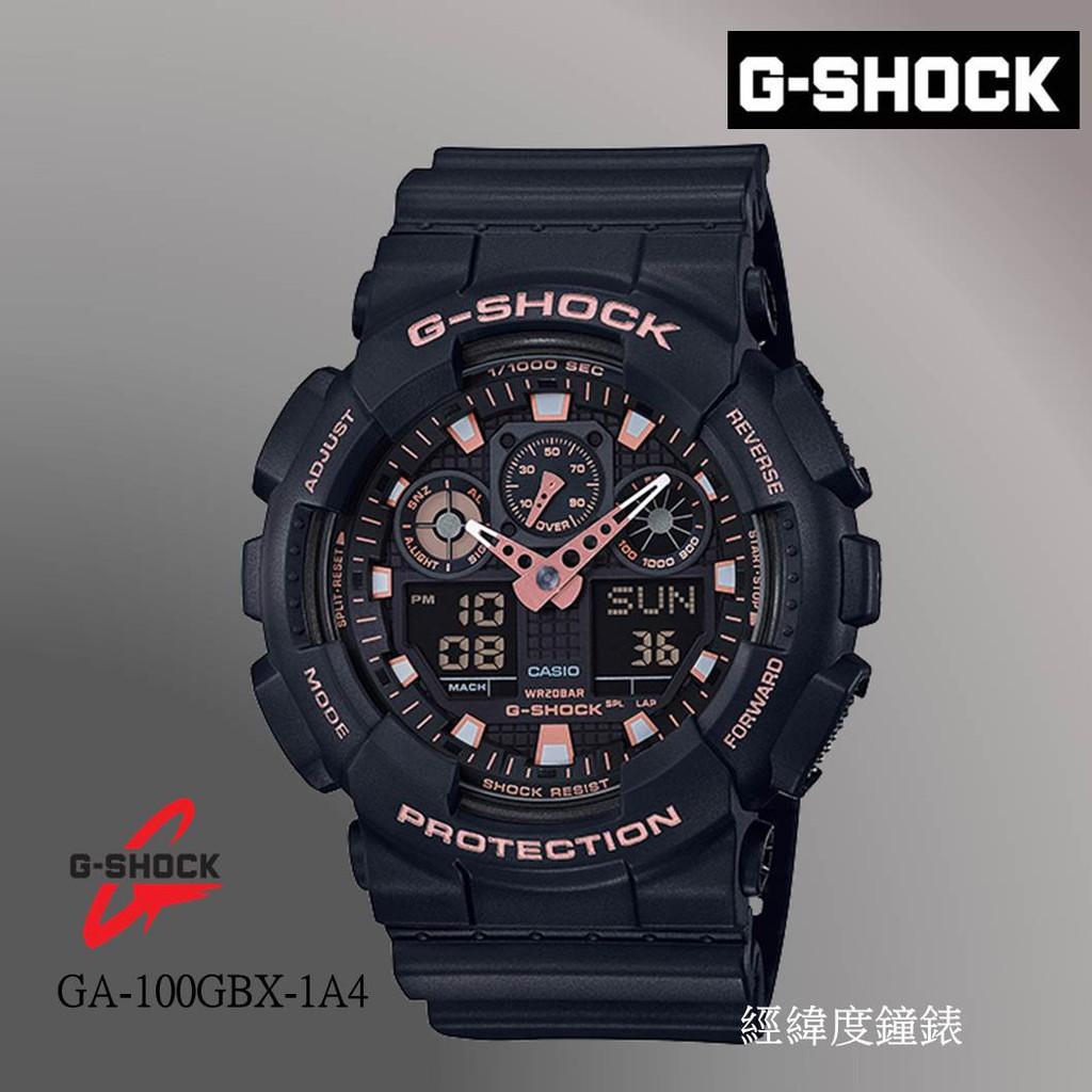 經緯度鐘錶 G-SHOCK 錶面迷彩紋路設計 玩酷本色 街頭時尚 耐衝擊 200米防水 公司貨 GA-100CB