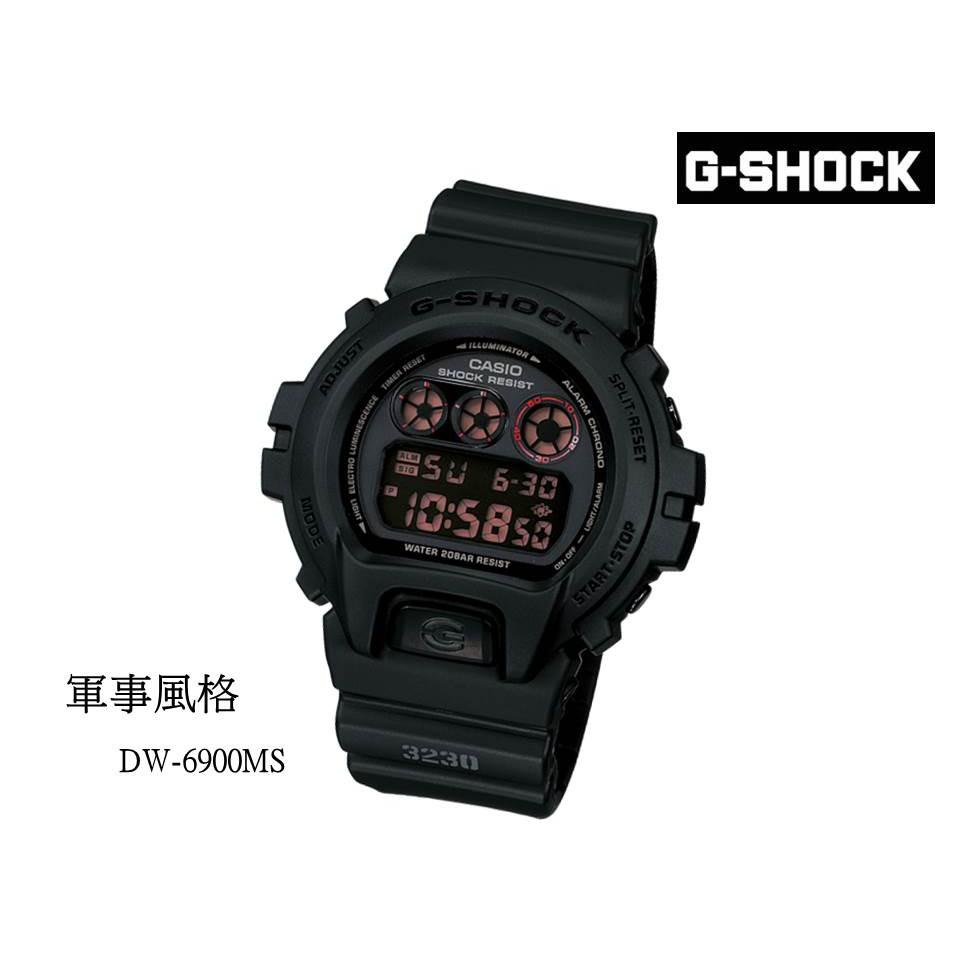 經緯度鐘錶G-SHOCK 軍事風格 霧面黑色 優異堅固設計 DW-5600MS保證正品 公司貨保固卡DW-6900MS