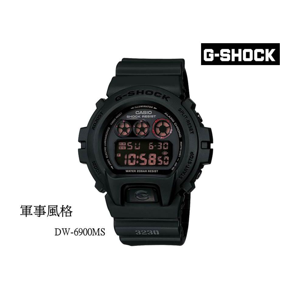 經緯度鐘錶G-SHOCK 軍事風格 霧面黑色 優異堅固設計 DW-5600MS保證正品 公司貨保固卡DW-6900MS