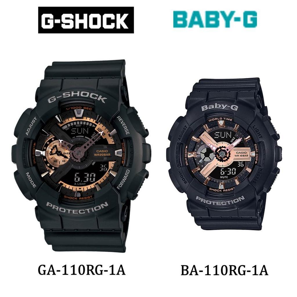 G-SHOCK街頭情人百搭款對錶 玫瑰金風 值得典藏附包裝盒 黑金白金自由配/愛情升溫GA-110RG+BA-110RG