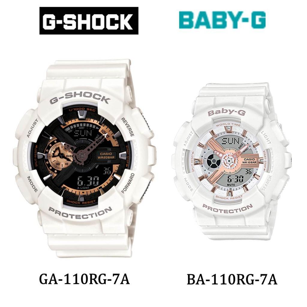 G-SHOCK街頭情人百搭款對錶 玫瑰金風 值得典藏附包裝盒 黑金白金自由配/愛情升溫GA-110RG+BA-110RG