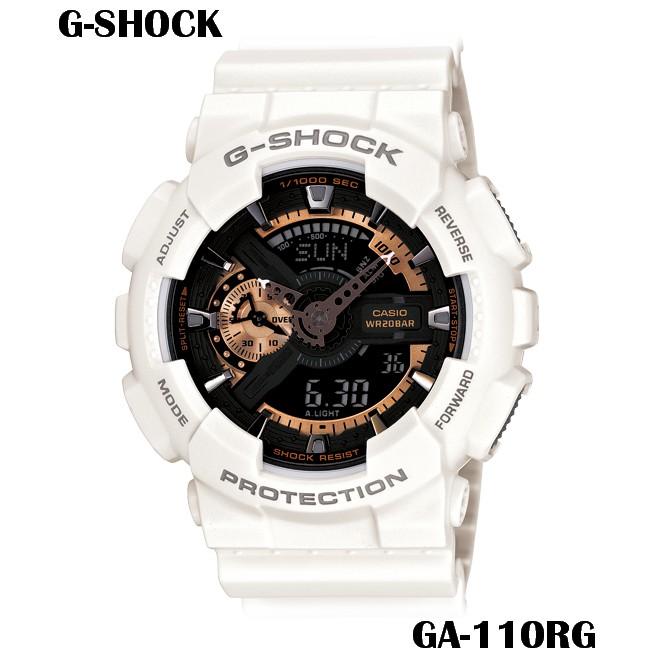 G-SHOCK街頭情人百搭款對錶 玫瑰金風 值得典藏附包裝盒 黑金白金自由配/愛情升溫GA-110RG+BA-110RG