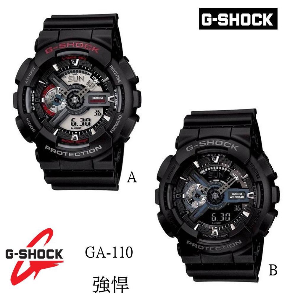 G-SHOCK專賣店 經緯度鐘錶 齒輪酷炫感 耐撞 防撞 台灣代理公司貨正品附保固卡【↘超低價】GA-110