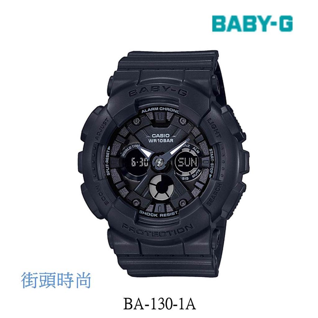 經緯度鐘錶 BABY-G 街頭時尚 雙顯示 指針+三液晶錶眼  粉彩流行搭配 運動必備  保證全新公司貨 BA-130