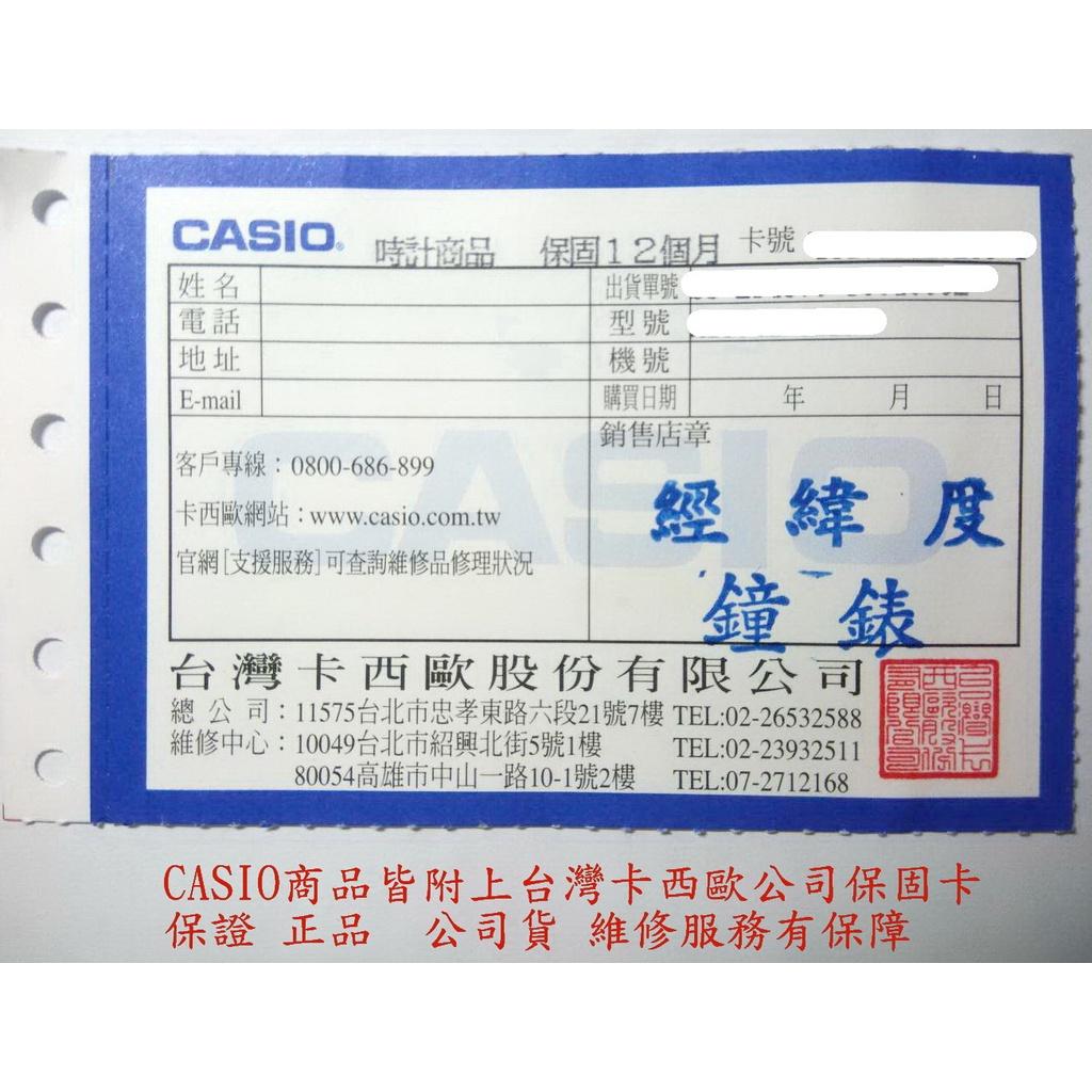 CASIO復石英錶金錶 仕女氣質指針腕錶 時尚必備 大小錶徑情侶對錶 現貨公司貨LTP-V001G