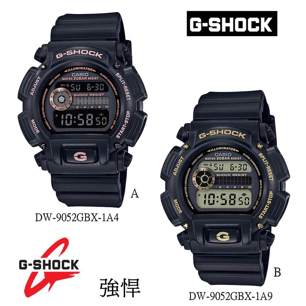 經緯度鐘錶 G-SHOCK 強悍 防撞防震 運動休閒必備 酷炫造型 200米防水 全新公司貨 正品 DW-9052GBX